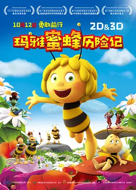 制服丝袜快播
